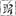Favicon van 7jpn.nl