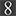 Favicon van 8Hoog.nl