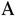 Favicon voor abstraq.nl
