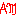 Favicon van acmel.nl