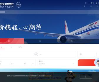 https://www.airchina.com.cn