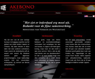 Akebono Translation Service