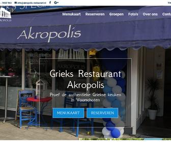 http://www.akropolis-restaurant.nl
