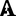 Favicon voor anders2.nl