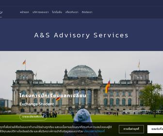 A&S Education and Services