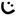 Favicon van bartaalbers.com