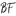 Favicon van beaufleurbunschoten.nl