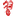 Favicon van bos-kraanverhuur.nl