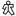 Favicon van boybastiaans.nl