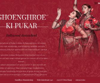 Dansschool 'Ghoenghroe ki Pukar' (GkP)