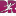 Favicon van break.nl