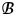 Favicon van broodjesservicetexel.nl