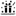 Favicon van CadeauGadget.nl