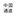 Favicon van chinainroads.com