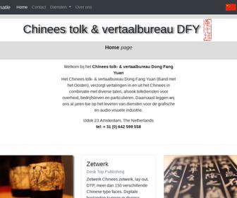 Chinees Tolk- & Vertaalbureau D.F.Y.