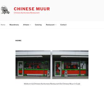 chinees kantonees restaurant de chinese muur in cuijk restaurant telefoonboek nl telefoongids bedrijven