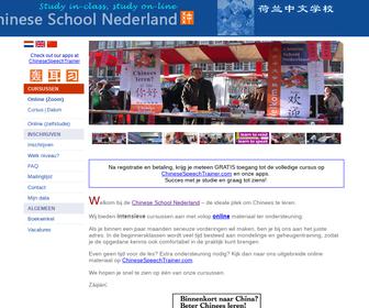 Chinese School Nederland