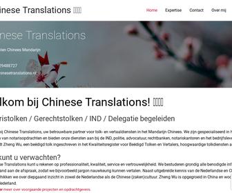 http://www.chinesetranslations.nl