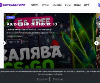 https://www.cupcakepoint.com