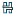 Favicon van dehelpendehand.nl