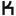 Favicon van deklarelijn.nl