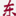 Favicon van dong-xi.nl