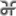 Favicon van droneyourfuture.com