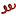 Favicon van dutchspiral.com