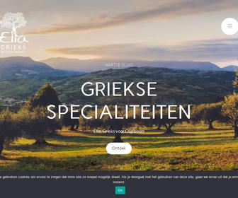 Grieks Mediterraans restaurant Elia