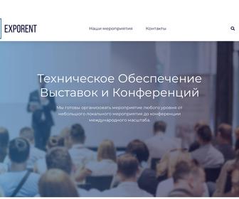 https://www.exporent.org