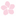 Favicon van fotografiealalique.nl