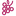 Favicon van fruticos.com
