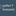 Favicon van Gather4Humanity.com