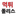 Favicon van giant-publicity.com