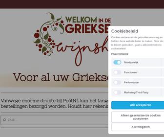 http://www.grieksewijnshop.nl
