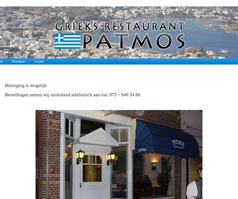 Grieks Restaurant Patmos V.O.F.