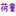 Favicon van htbooks.nl
