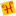 Favicon van hullie.nl