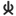 Favicon van jasmone.nl
