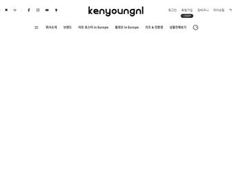 http://www.kenyoungnl.com