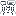 Favicon van kmpromotion.nl