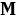Favicon van maartenlans.nl