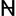Favicon van nagilooh.com