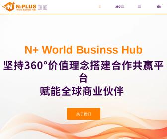 https://www.nplus.world