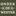 Favicon van onderdewester.nl