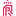 Favicon van pasreform.com