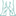 Favicon van pedicurecorry.nl