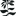 Favicon van pieterhessels.com
