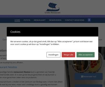 Restaurant Nostos