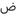 Favicon van ridhaak.com